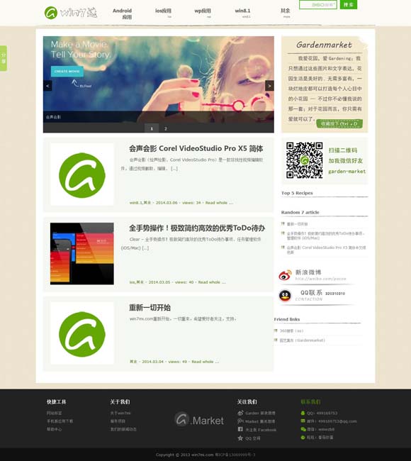 2020年香港历史开奖结果查询 开学新篇，与你共启成长之旅，《我们开学啦》精彩来袭！